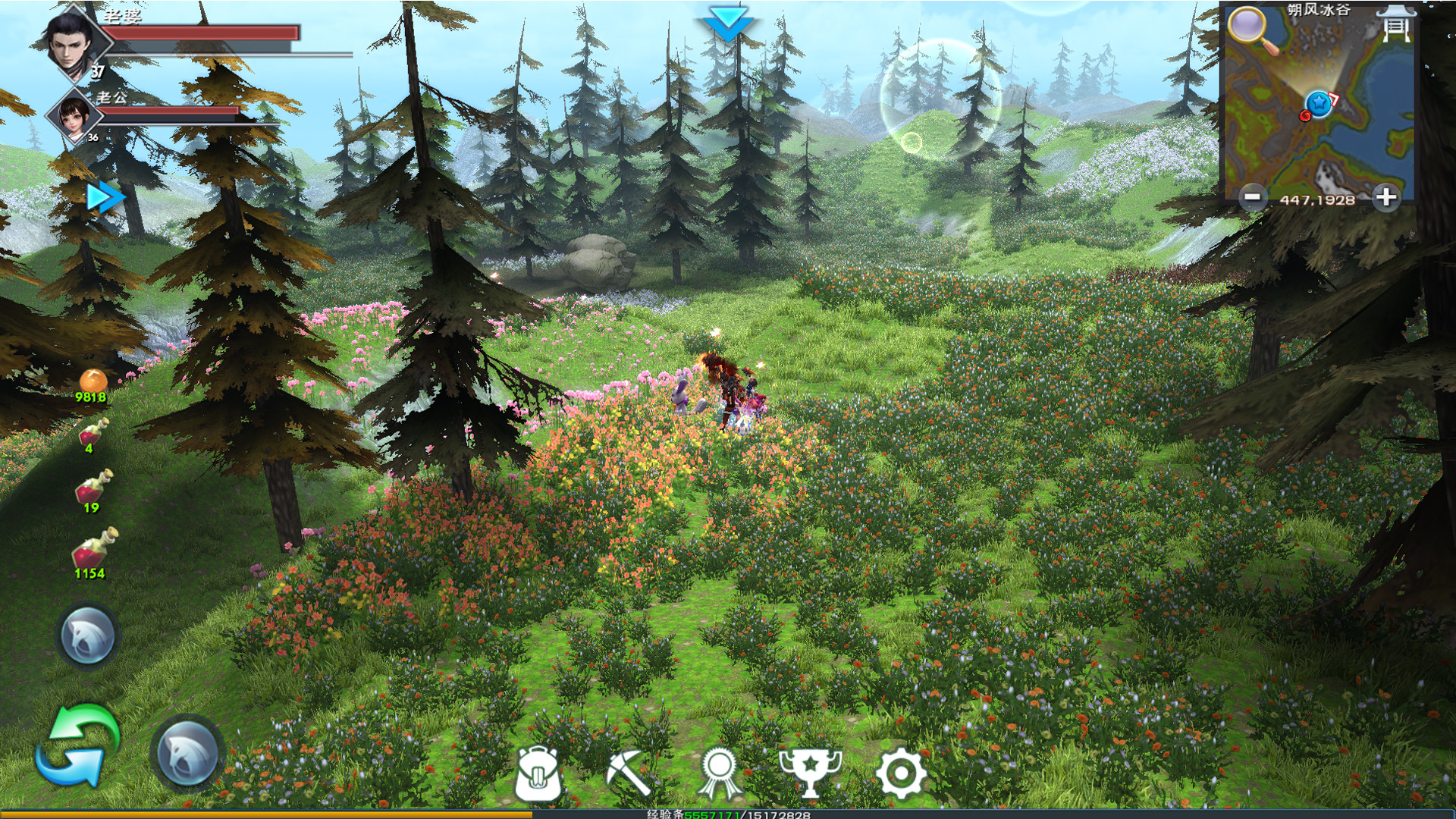 MEET.HUNTER screenshot 3
