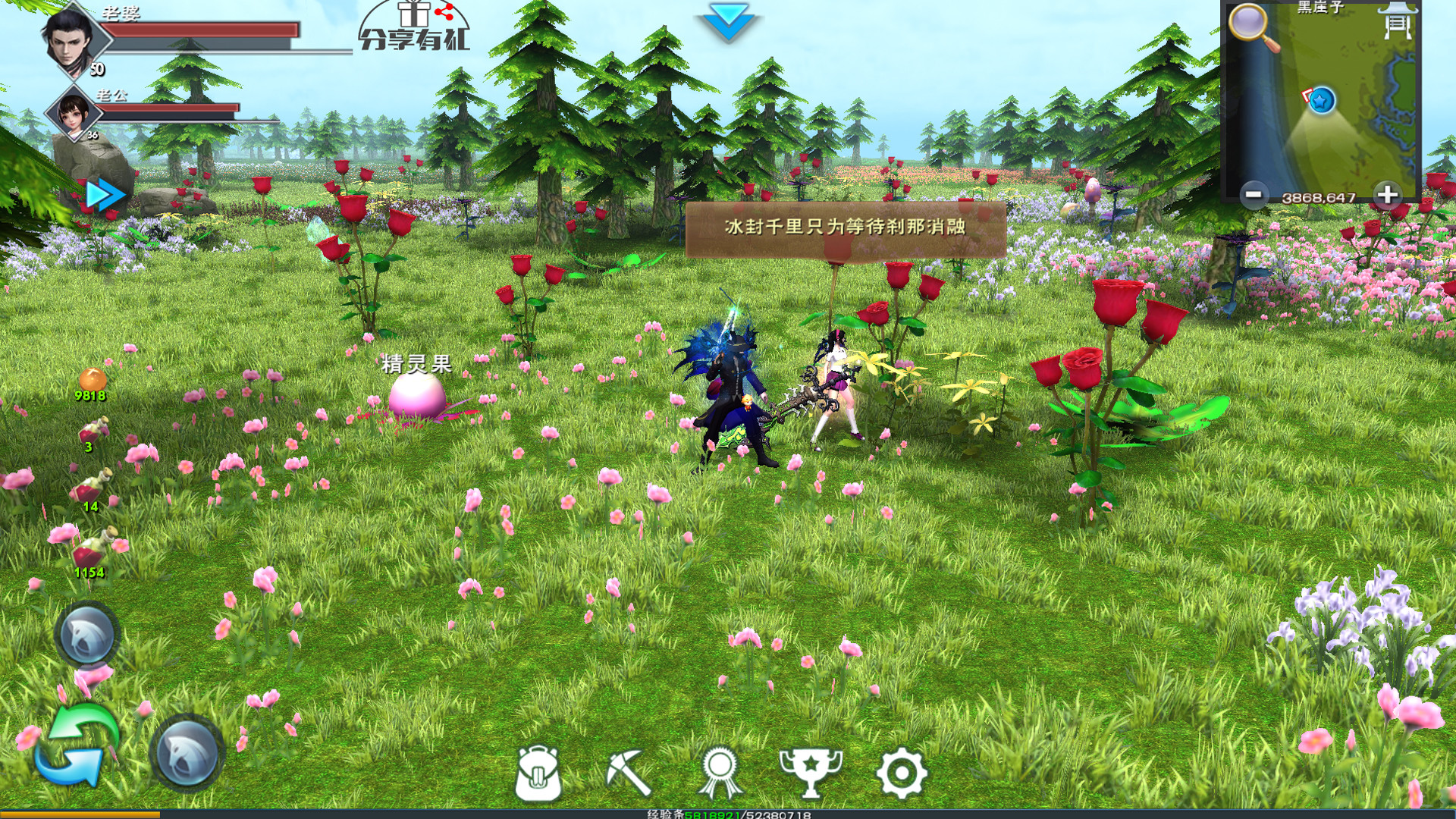 MEET.HUNTER screenshot 7