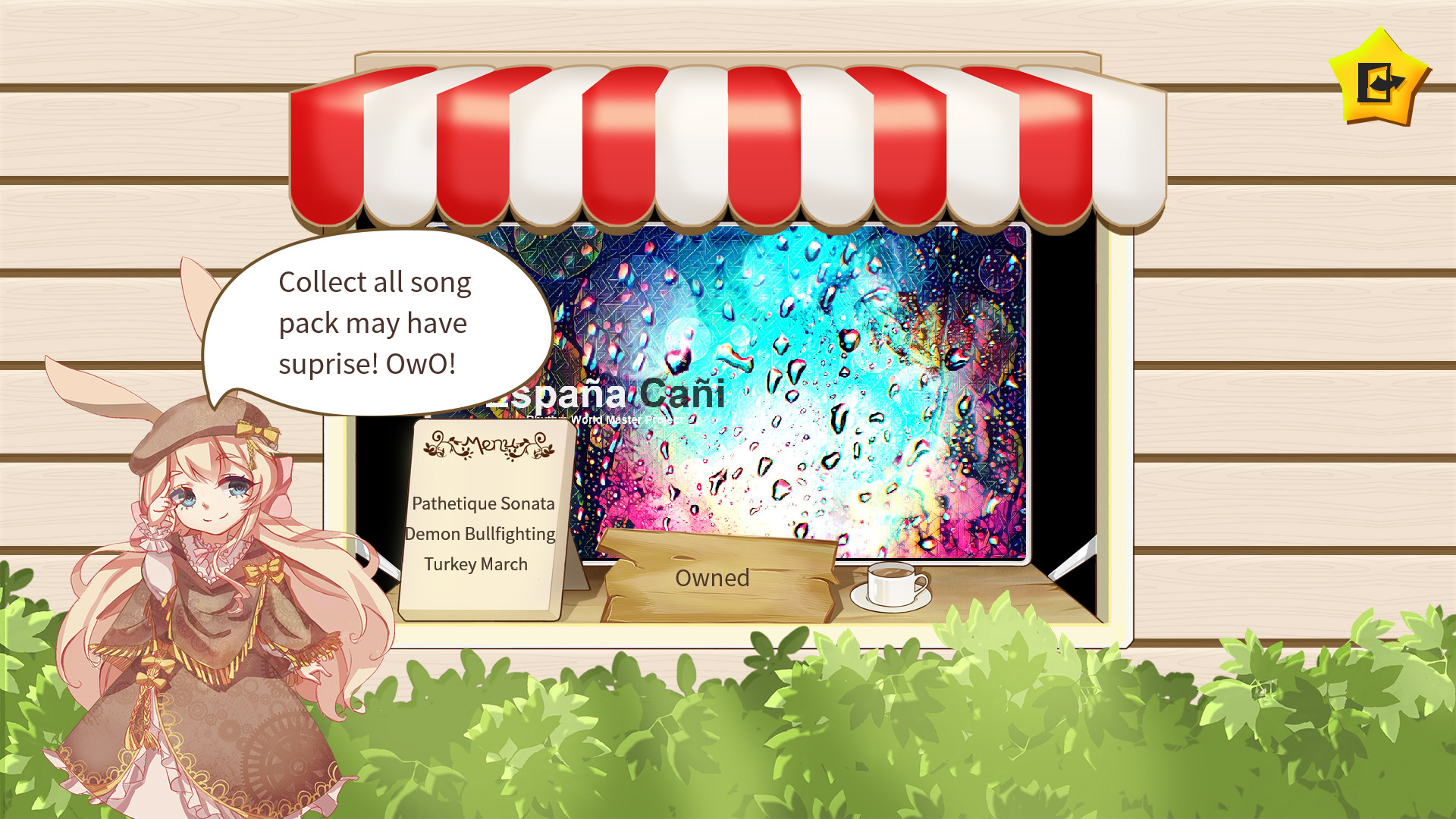 触手养成计划 - 《交易神曲》 screenshot 5