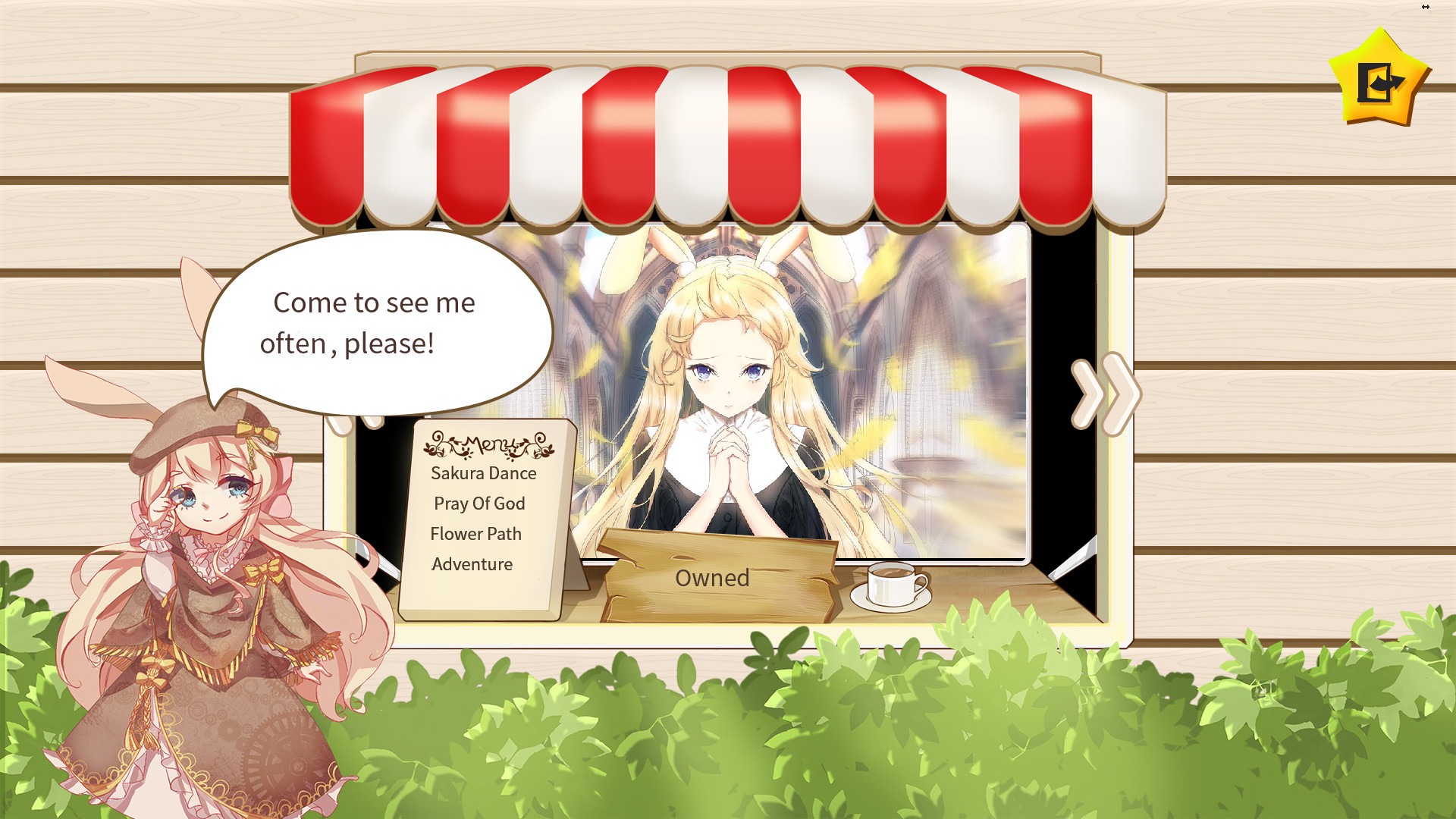 触手养成计划 - 《日系激燃》 screenshot 1