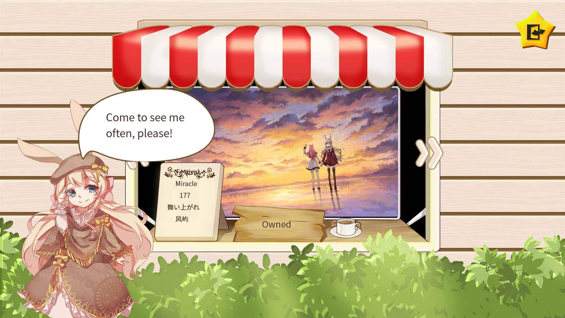 触手养成计划 - 《混搭！混搭！》 screenshot 5