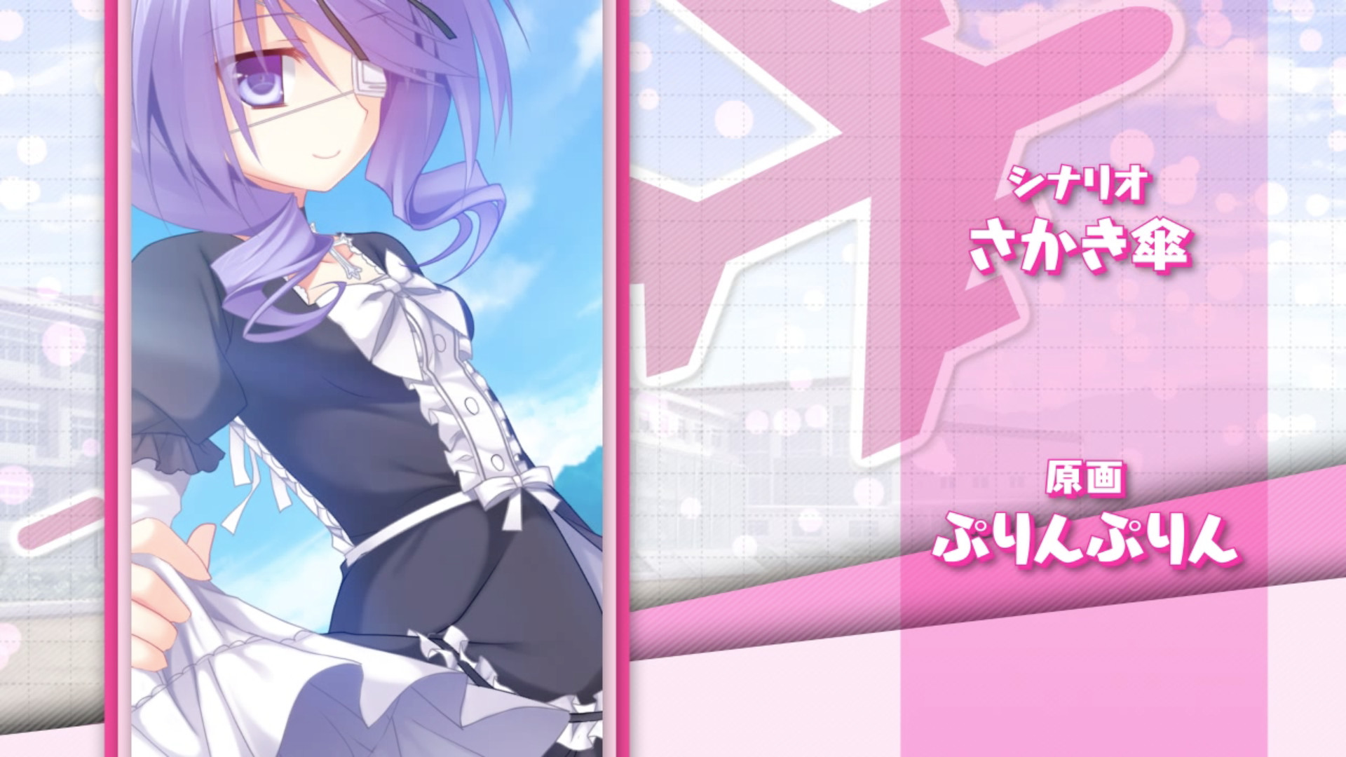 Beyond Clouds screenshot 15