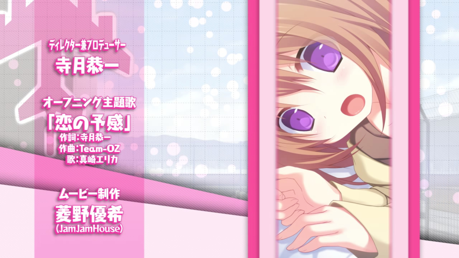 Beyond Clouds screenshot 16