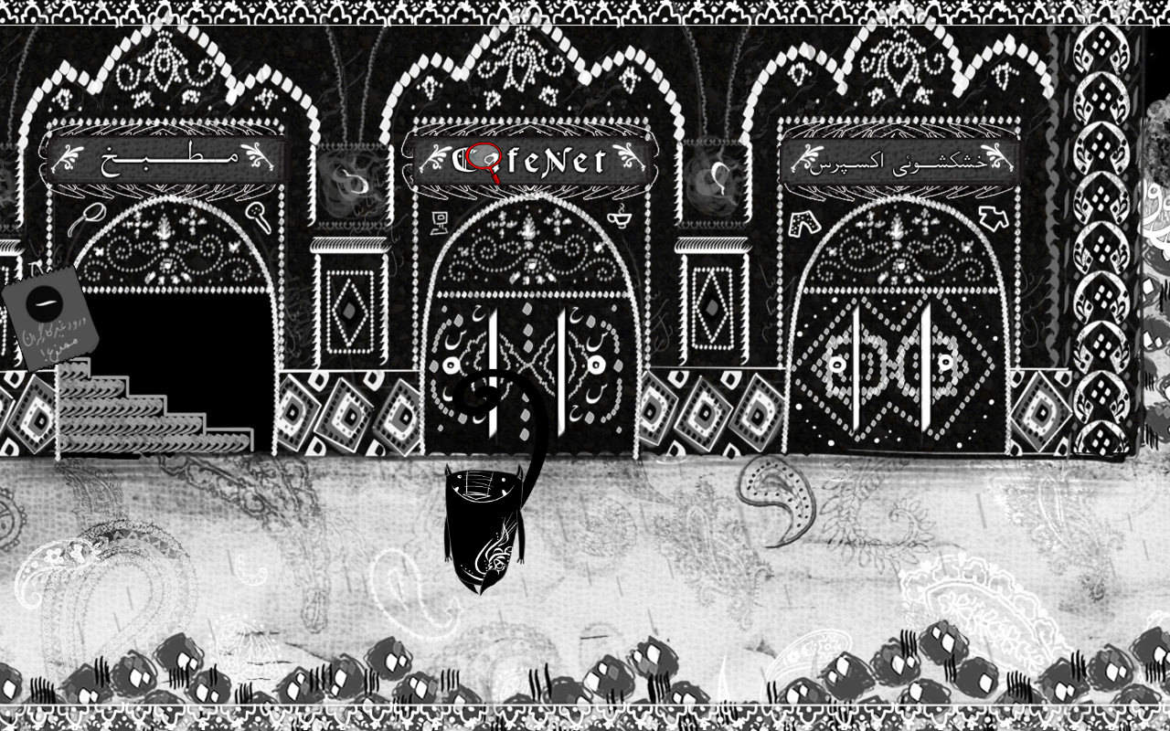 Qajary Cat screenshot 16