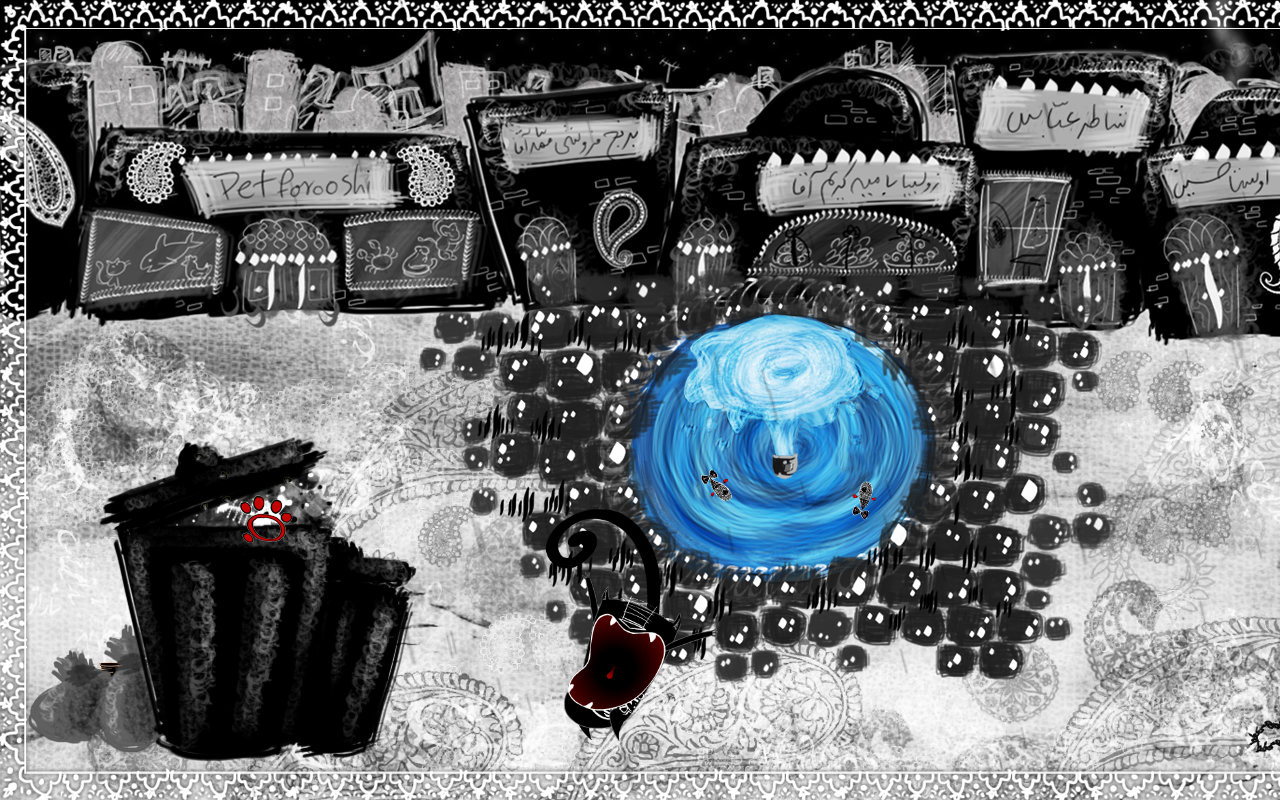 Qajary Cat screenshot 13