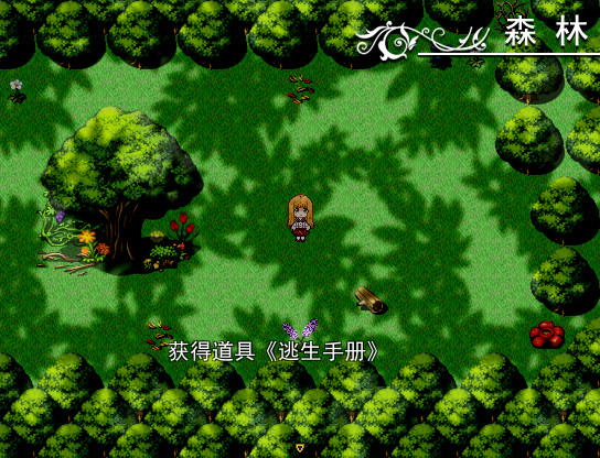 Black Moon 黑月 screenshot 10