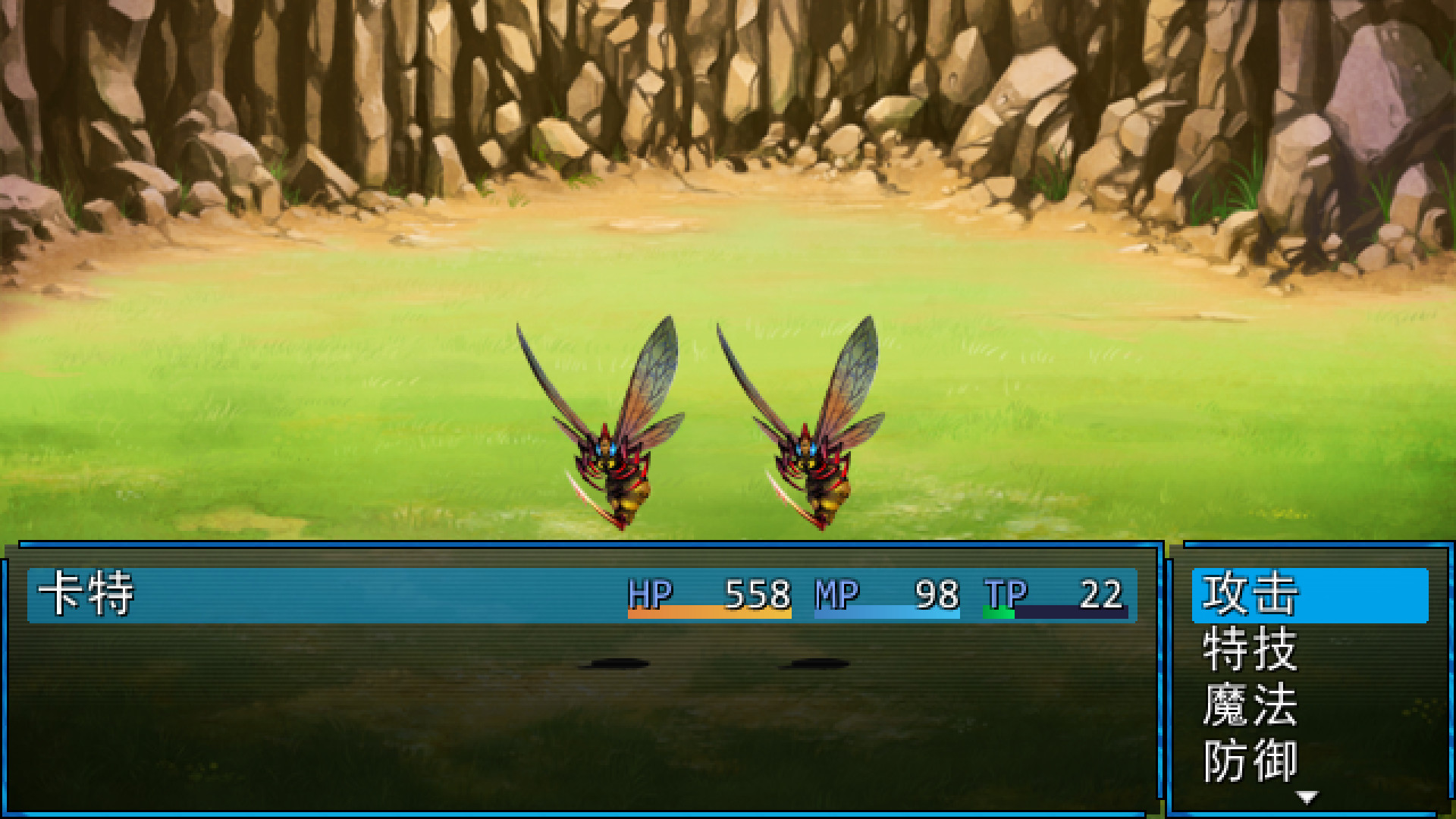 BLACKSTONE screenshot 3