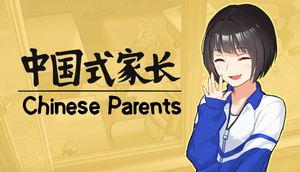 《中国式家长/Chinese Parents》免安装绿色版