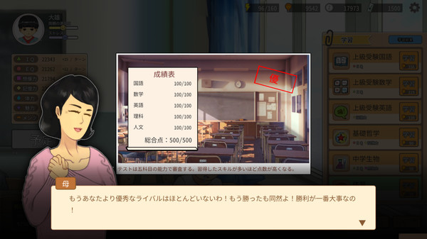 Screenshots