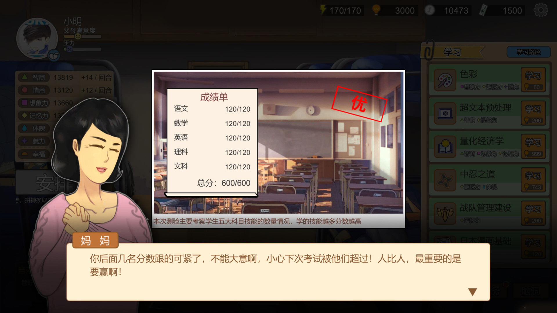截图 #7