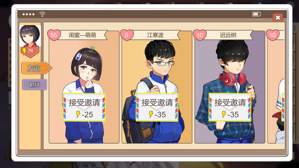 Chinese Parents(V20261016) screenshot 15