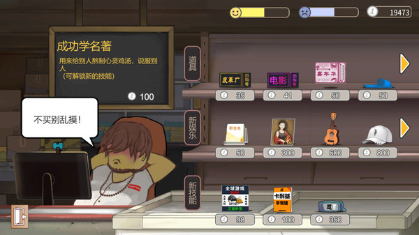 Chinese Parents(V20261016) screenshot 21