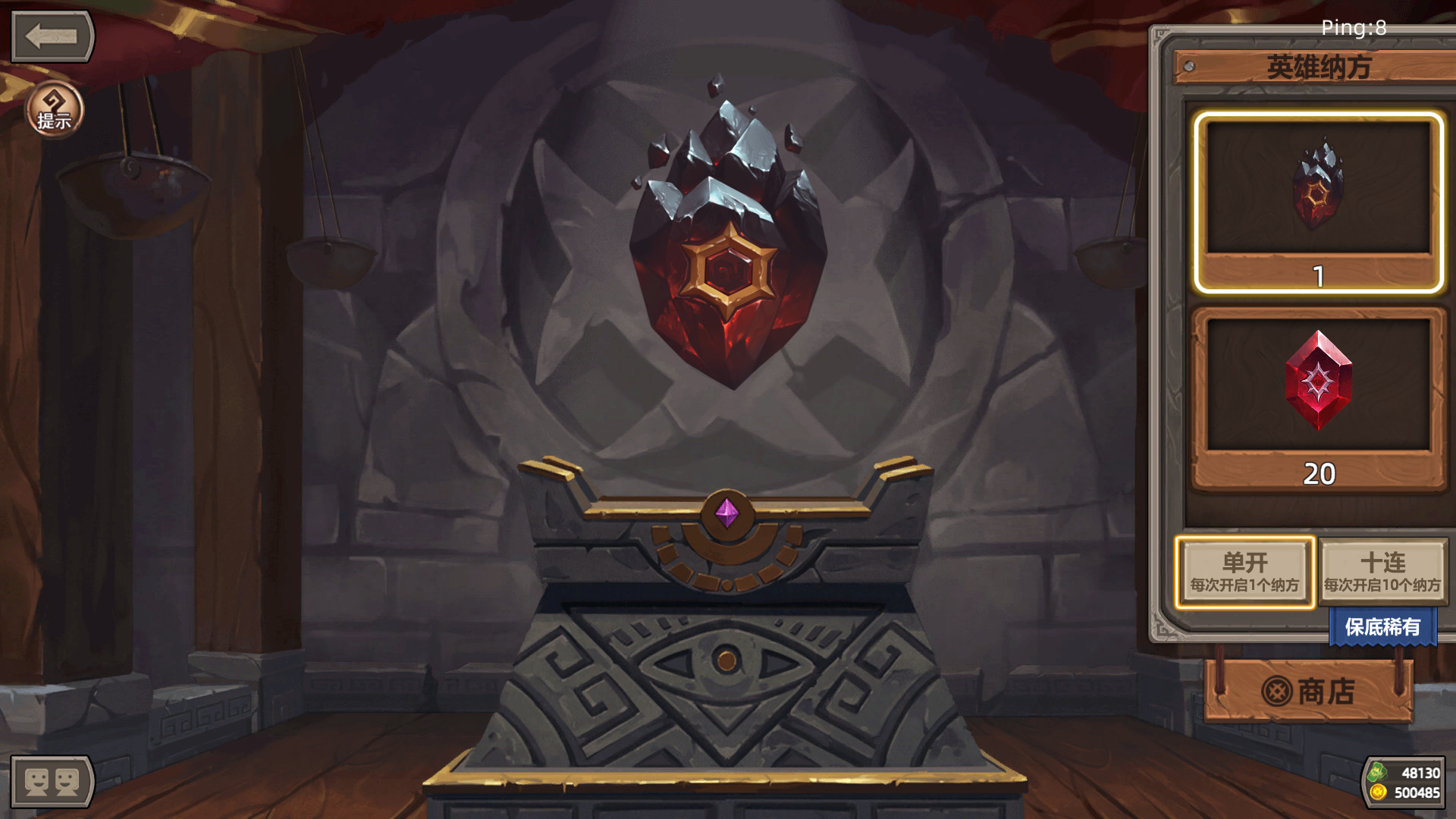 ChioHero screenshot 5