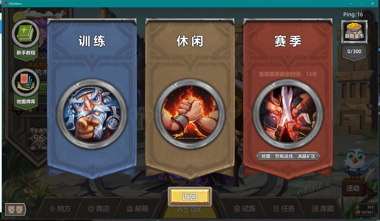 ChioHero screenshot 2