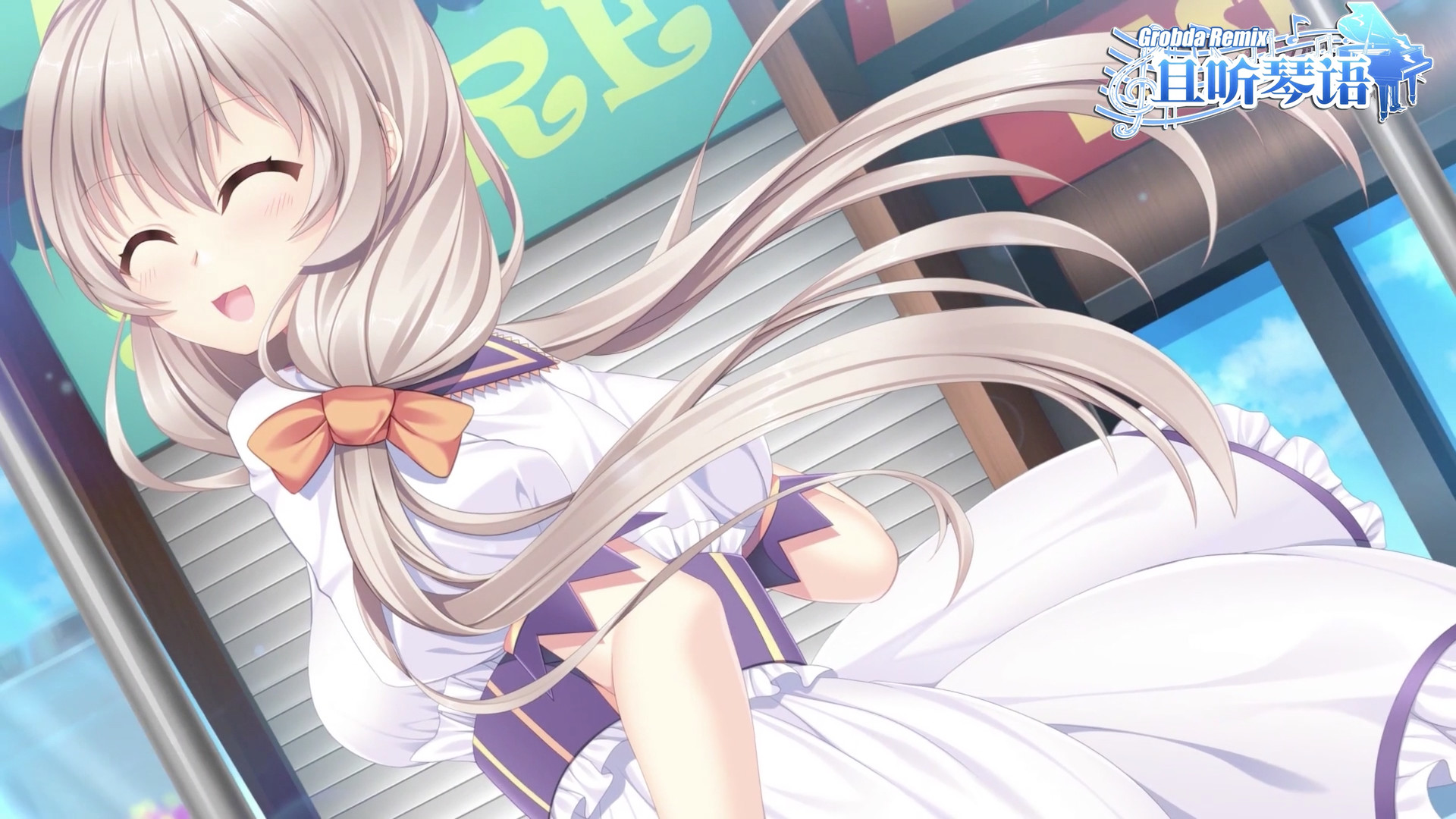 Grobda Remix screenshot 10