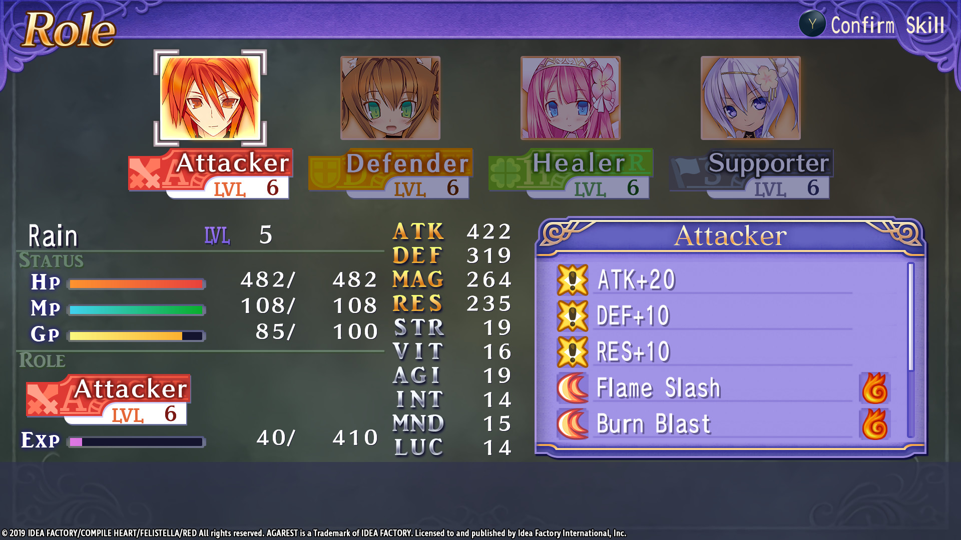 Record of Agarest War Mariage screenshot 9