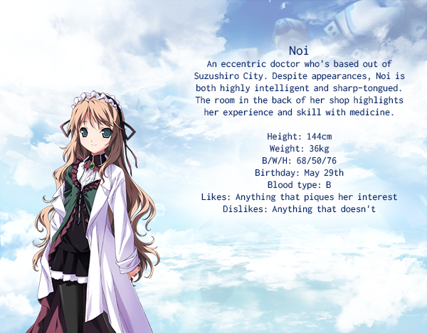Baldr Sky / BALDR SKY Dive1 "LostMemory" + Dive2 "RECORDARE"插图12 Baldr Sky / BALDR SKY Dive1 "LostMemory" + Dive2 "RECORDARE"插图12