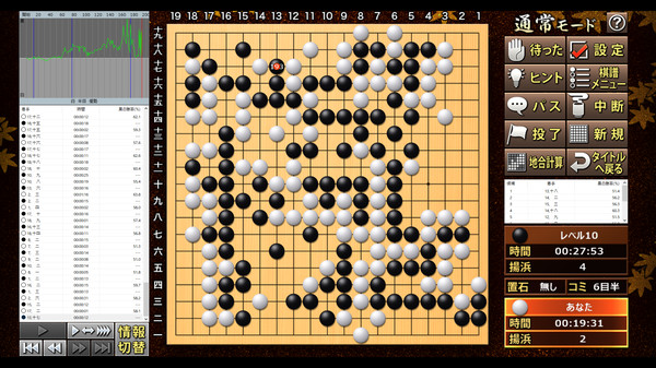最強の囲碁 ～名人への道～ / Igo Meijin on Steam