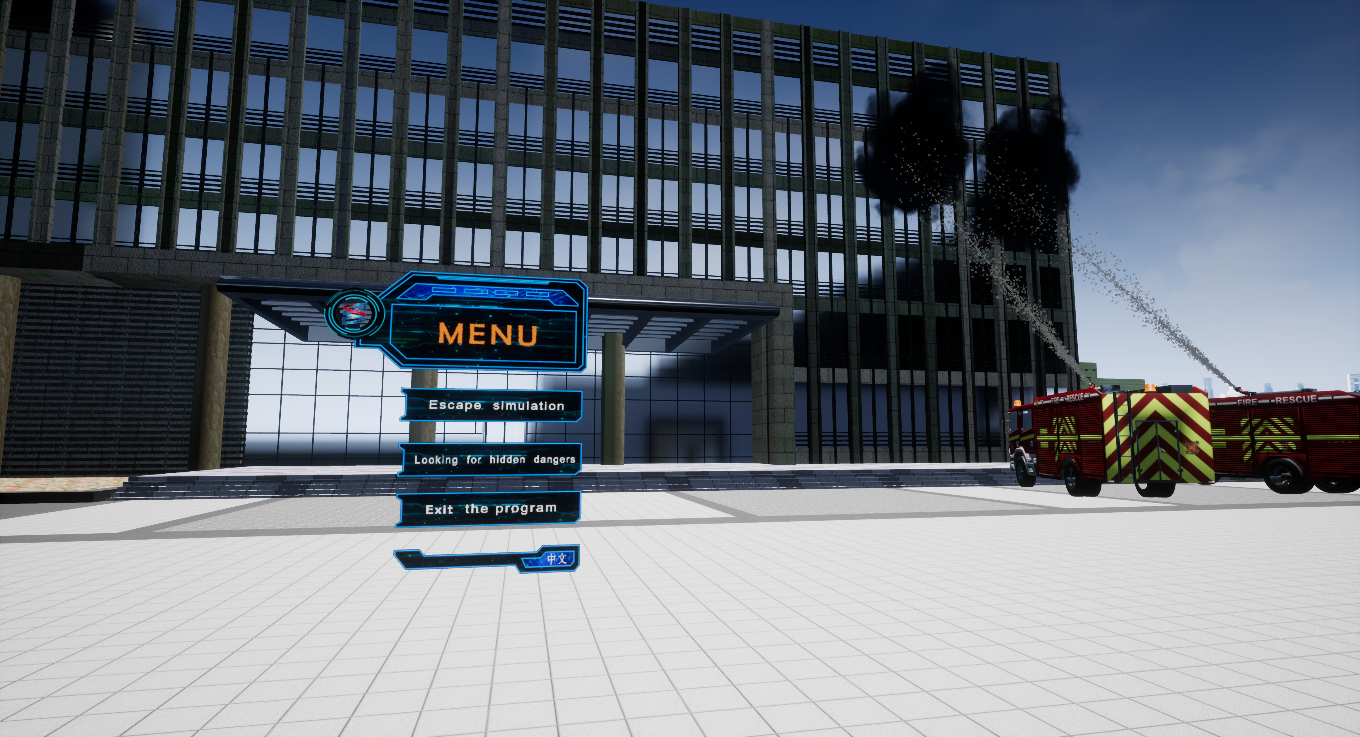 VR火灾逃生应急演练(VR fire emergency simulation system) screenshot 1