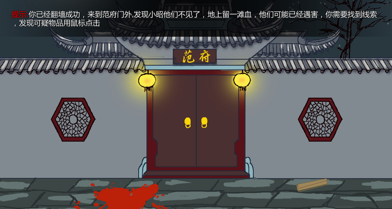 Kungfu Beggar screenshot 8