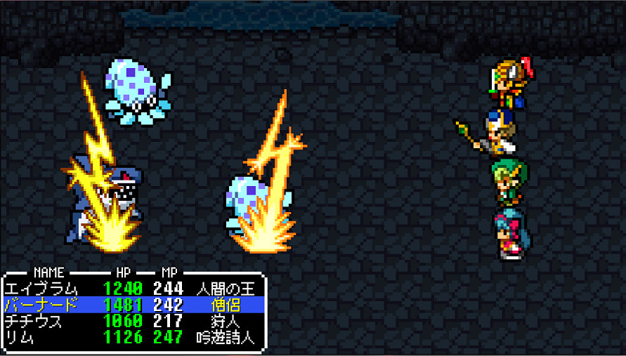 ドラゴンシンカー