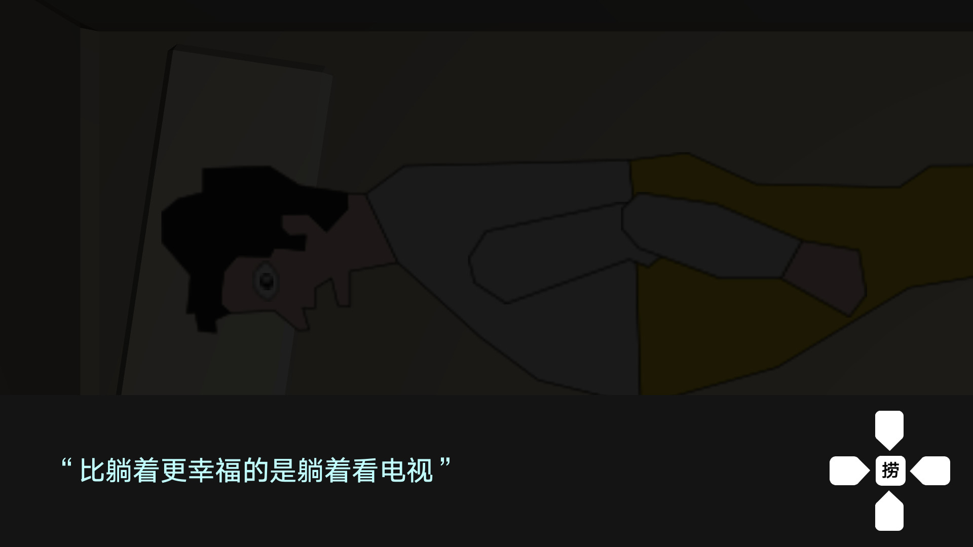 拼词游戏 2017 screenshot 10