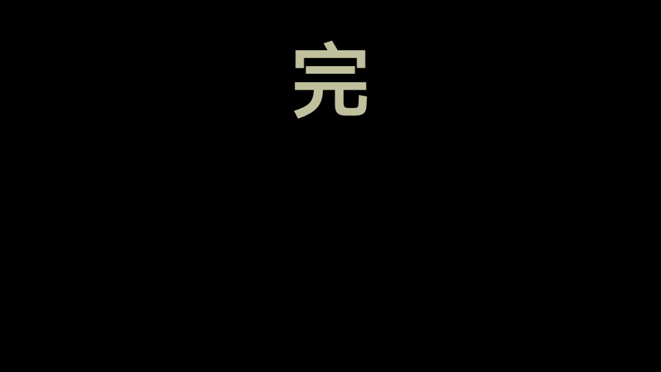 拼词游戏 2017 screenshot 5