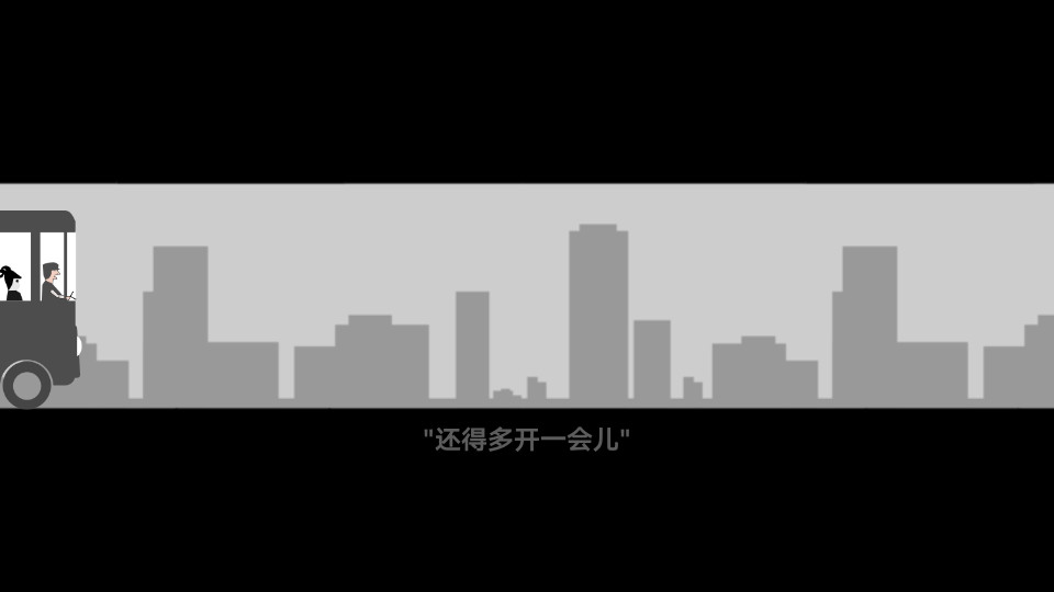 拼词游戏 2017 screenshot 4