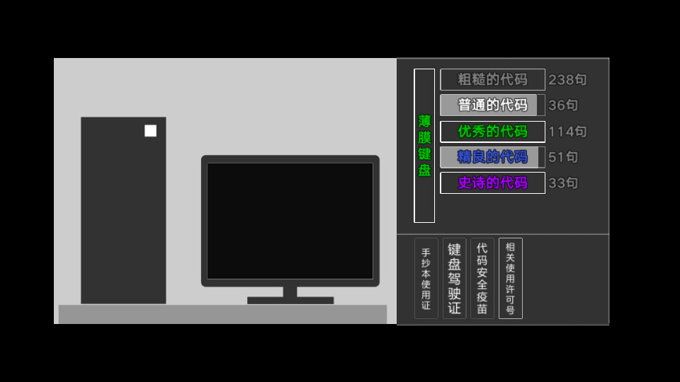拼词游戏 2017 screenshot 7