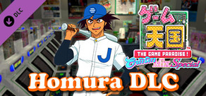 Steam DLCページ：Game Tengoku CruisinMix Special