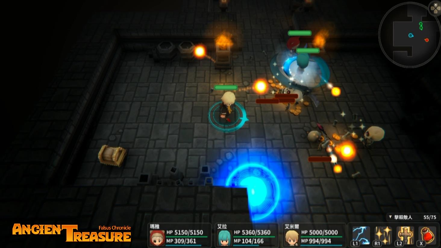 Ancient Treasure screenshot 4