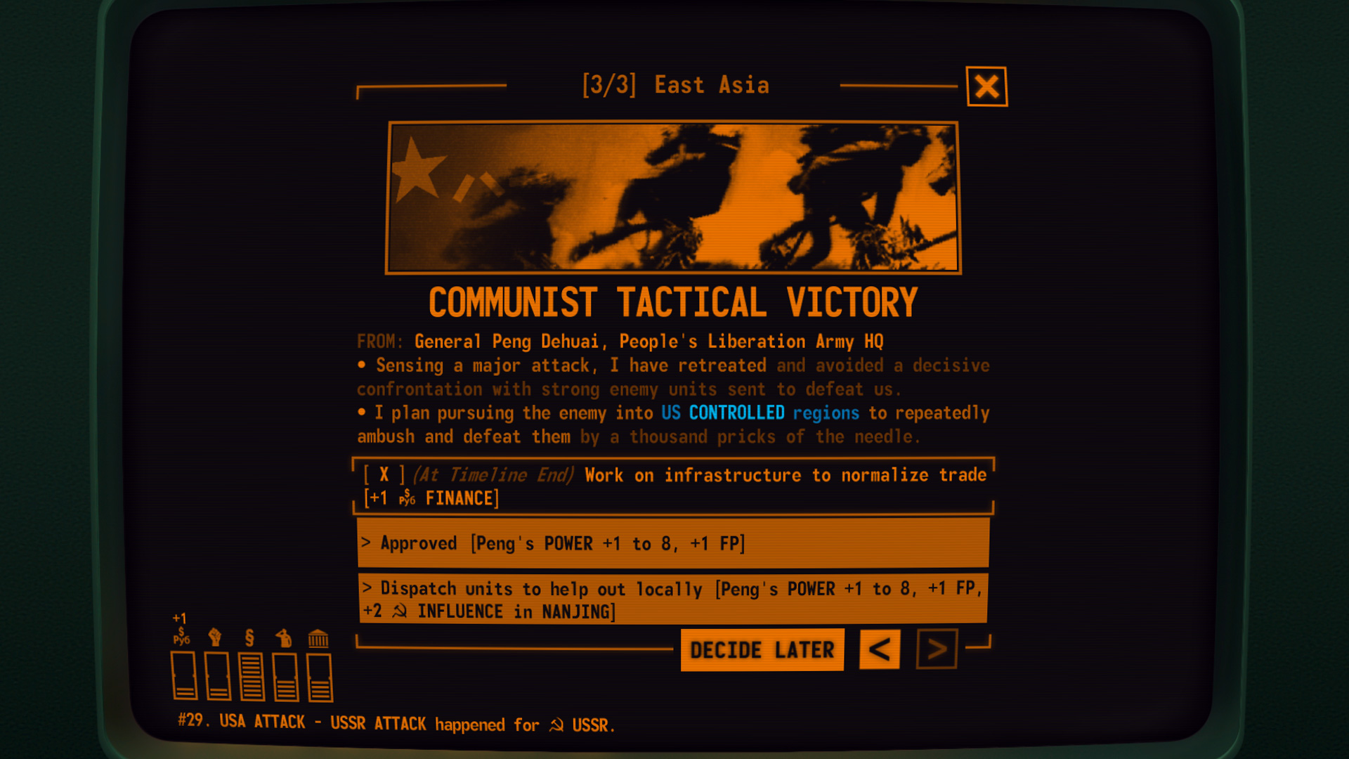 Terminal Conflict screenshot 8