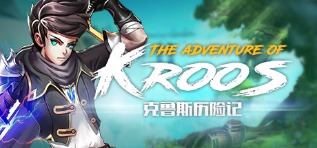 The adventure of Kroos