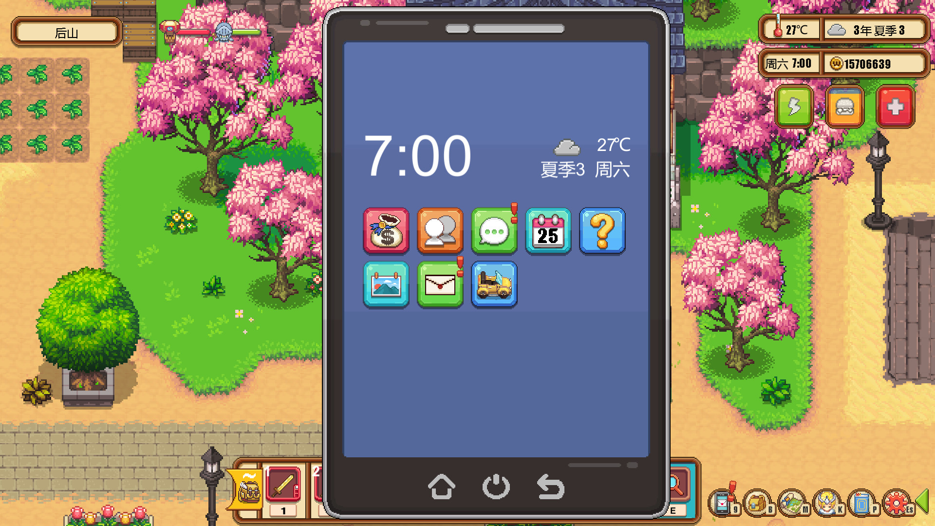 Warm Village 暖暖村物语 screenshot 8