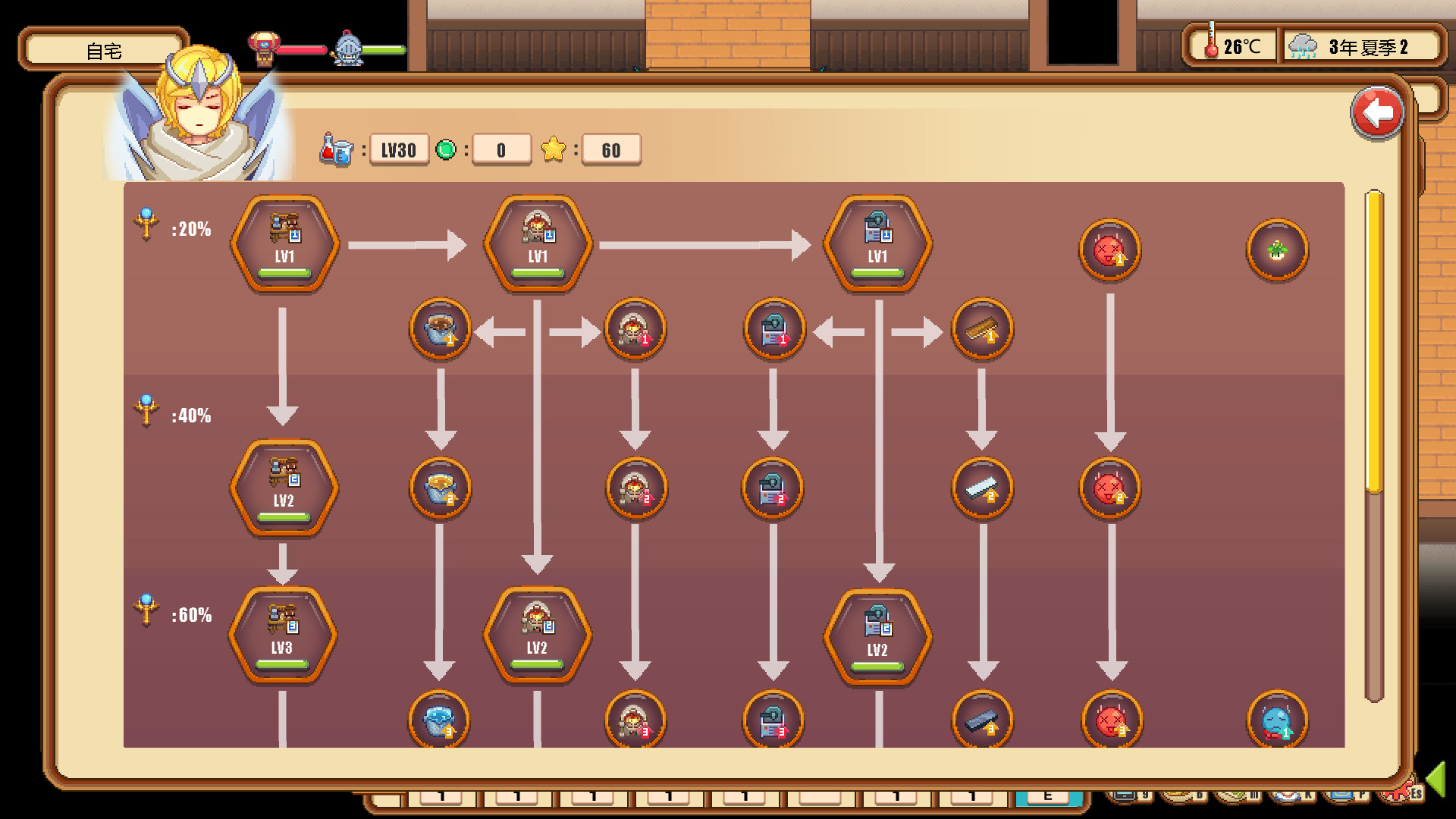 Warm Village 暖暖村物语 screenshot 9