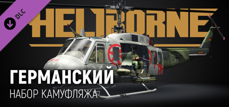 Heliborne - German Camouflage Pack