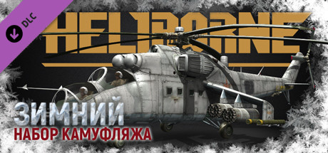 Heliborne - Winter Camouflage Pack