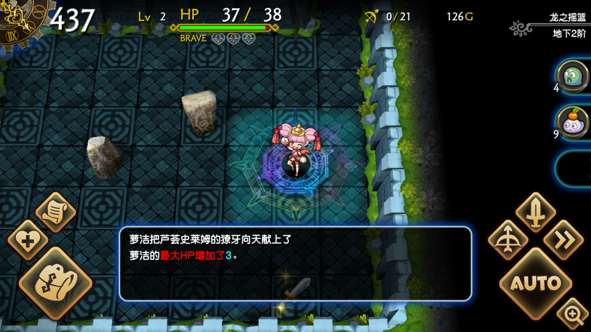 DragonFangZ screenshot 7