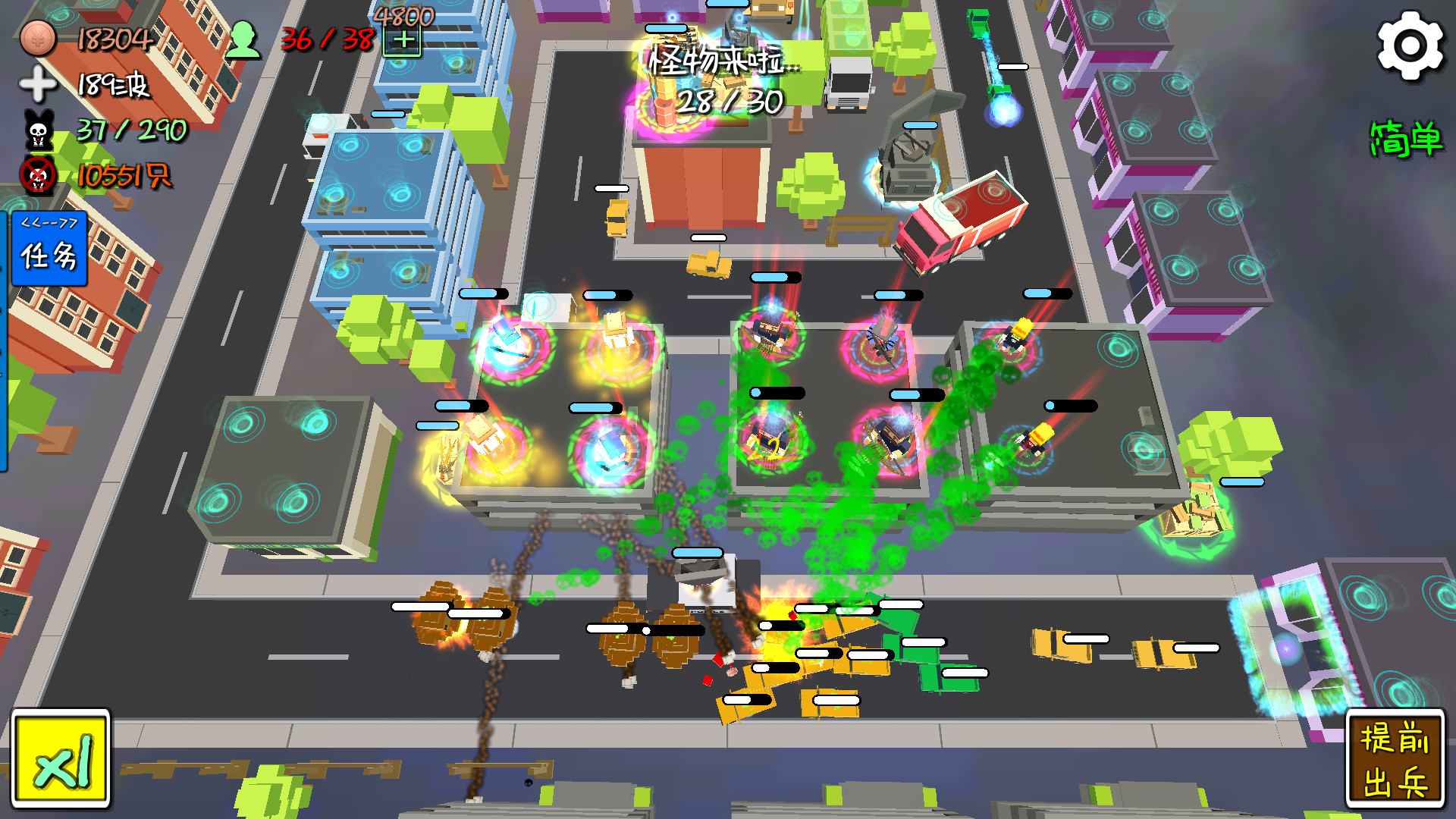 MyTD screenshot 6