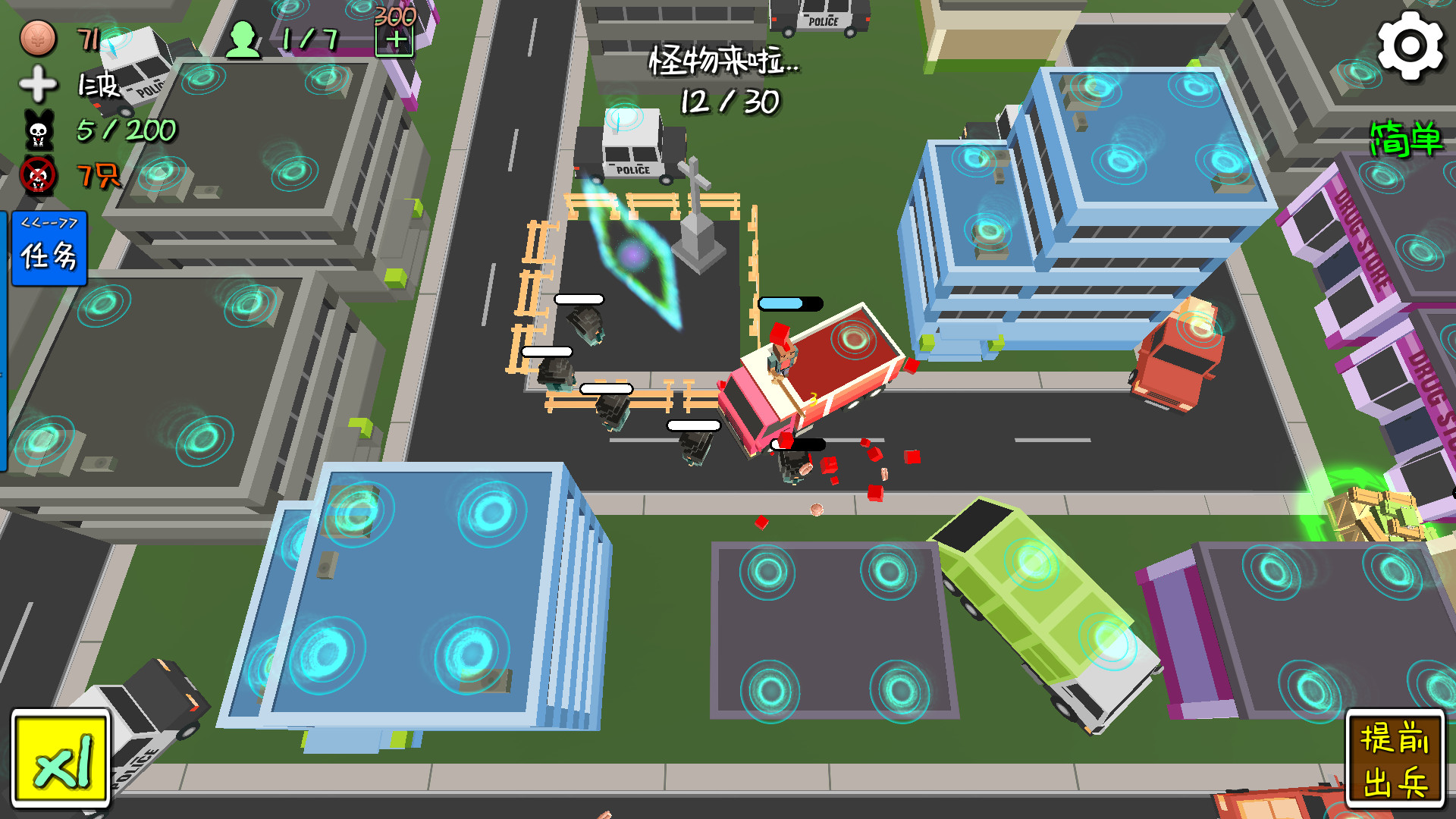 MyTD screenshot 5