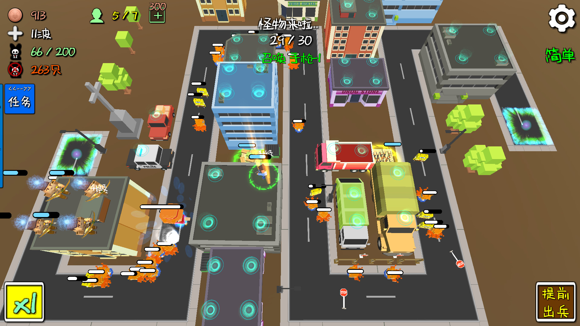 MyTD screenshot 3