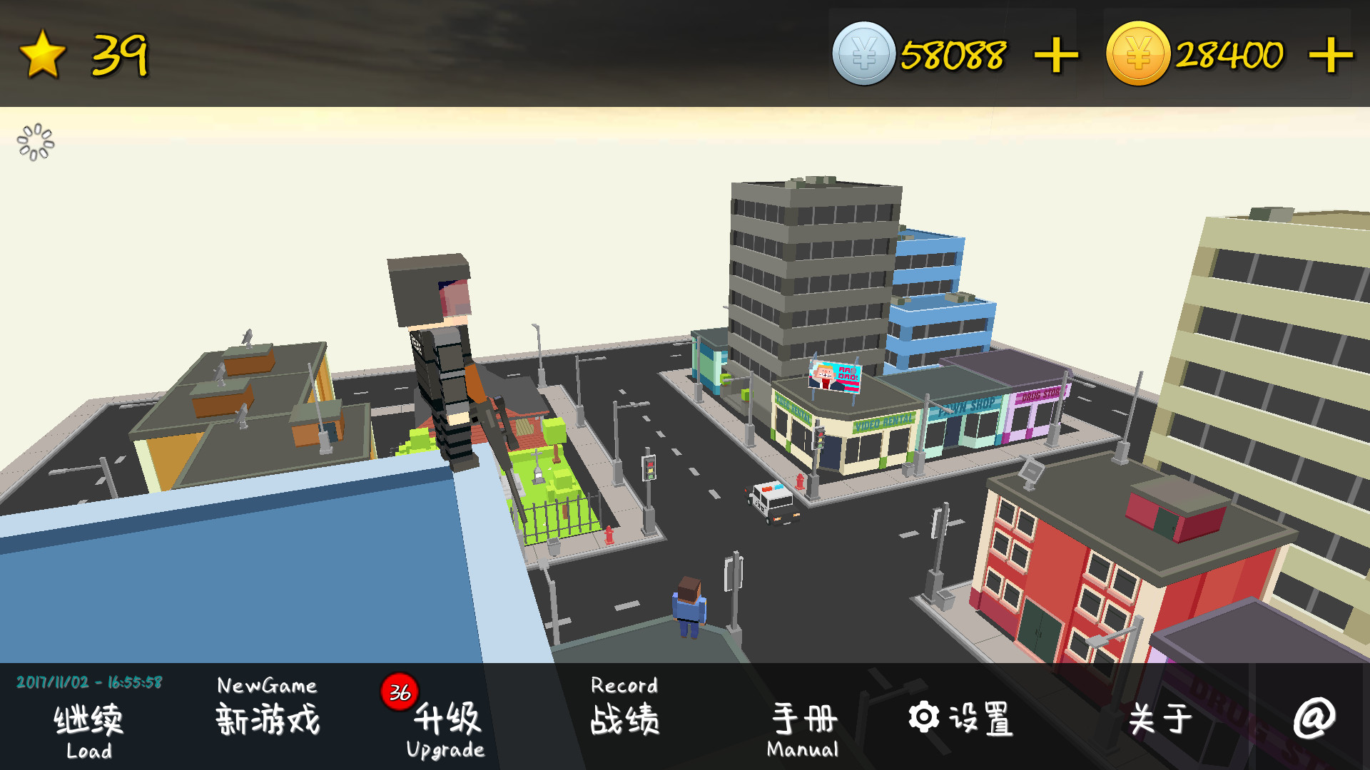 MyTD screenshot 1