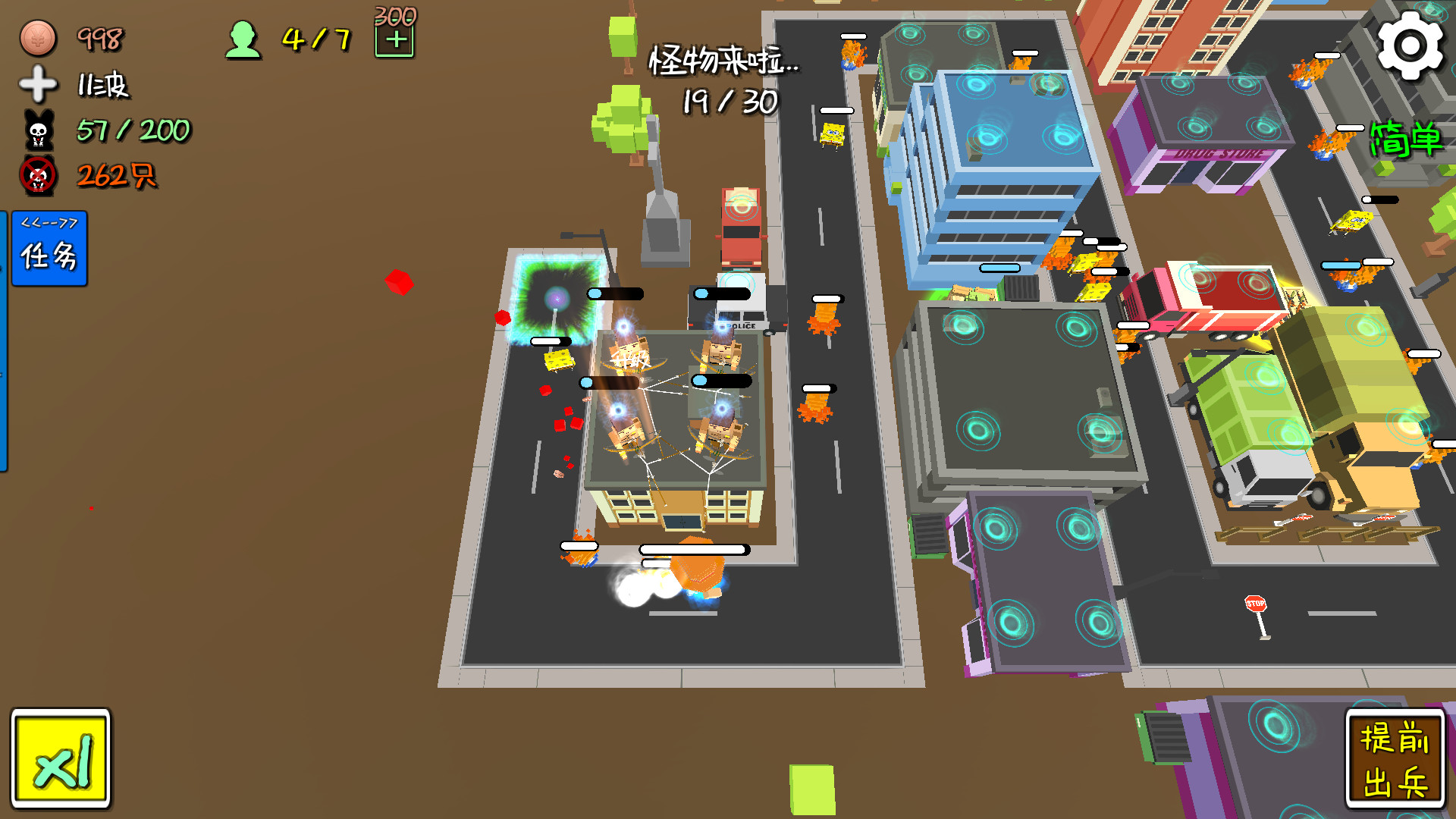MyTD screenshot 2