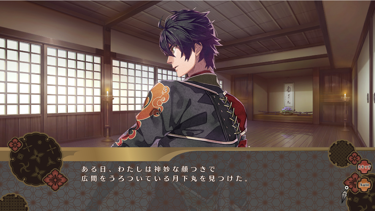 Nightshade Additional Scenarios screenshot 5