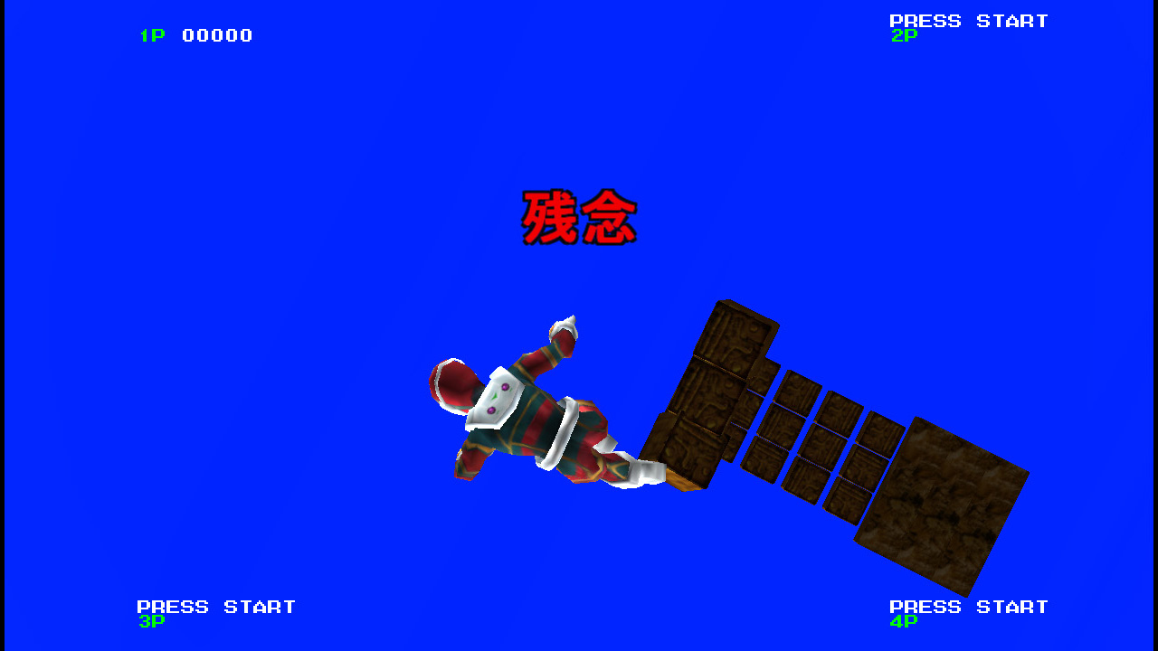 Arcade Love screenshot 4