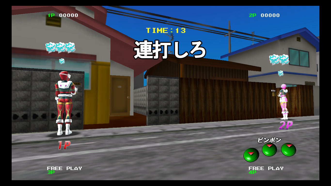 Arcade Love screenshot 7