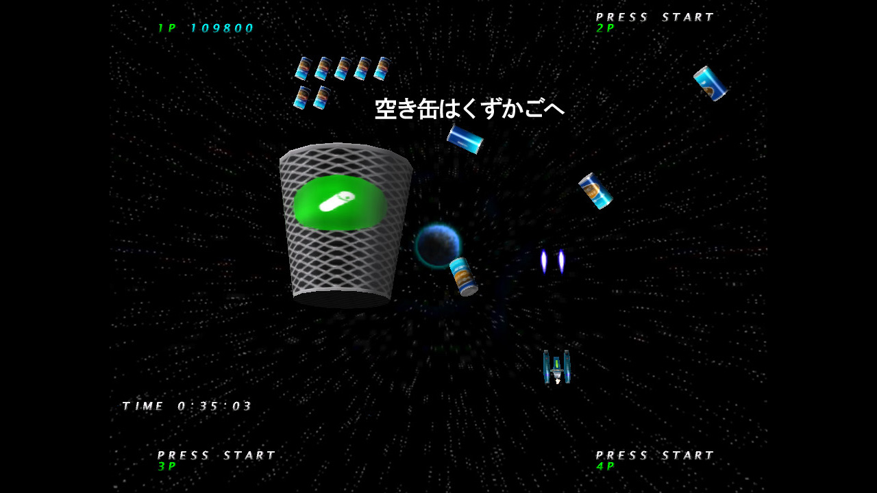 Arcade Love screenshot 9