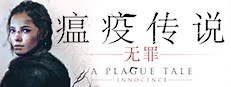 A Plague Tale: Innocence