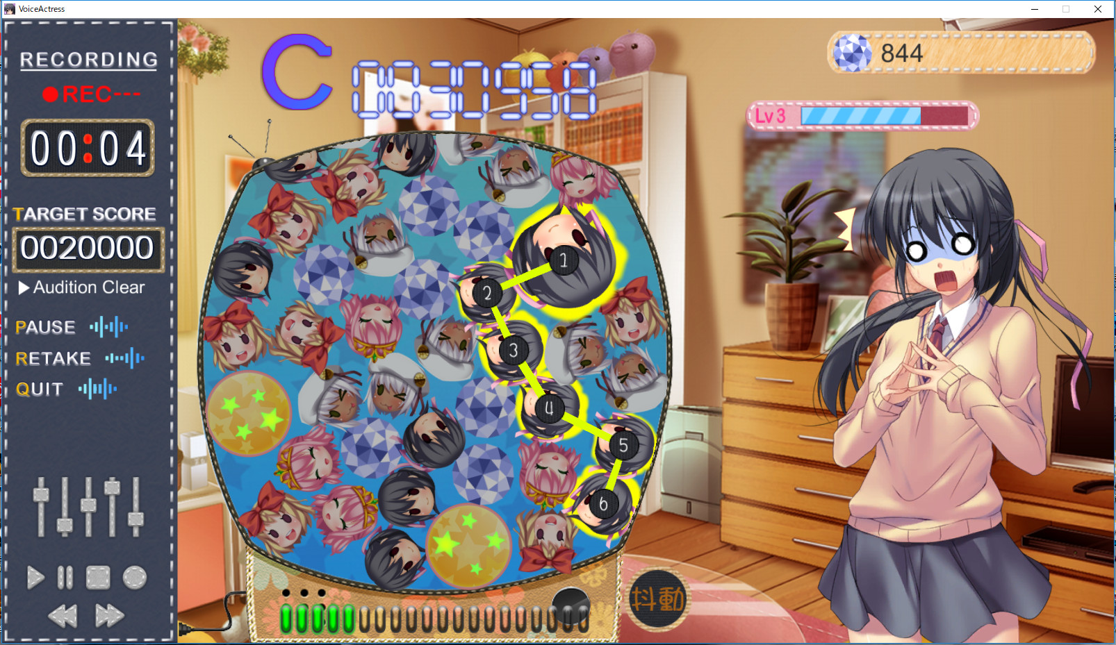 VoiceActress screenshot 8