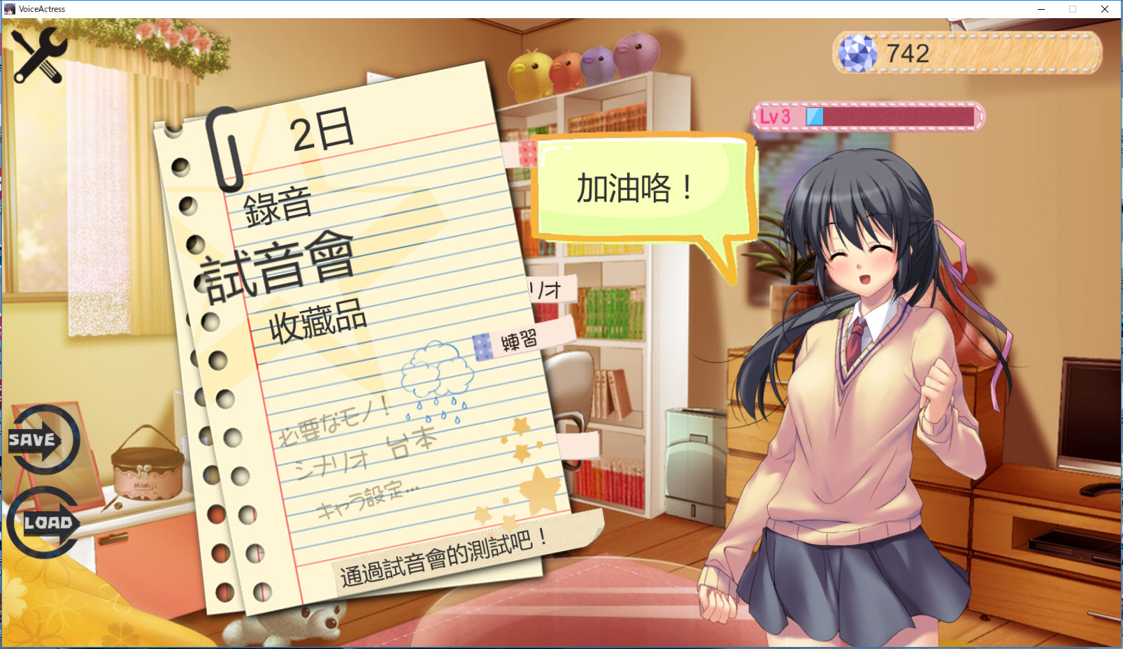 VoiceActress screenshot 6